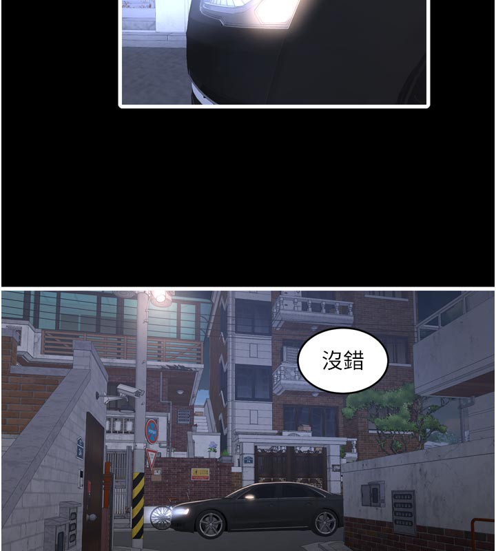 水电工日誌第100話-引狼入室