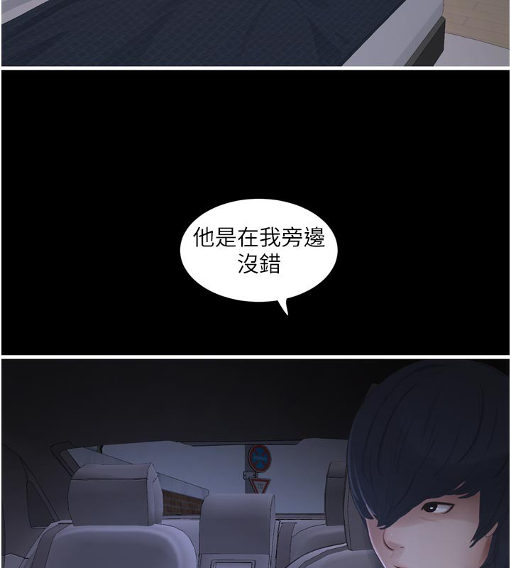 水电工日誌第100話-引狼入室