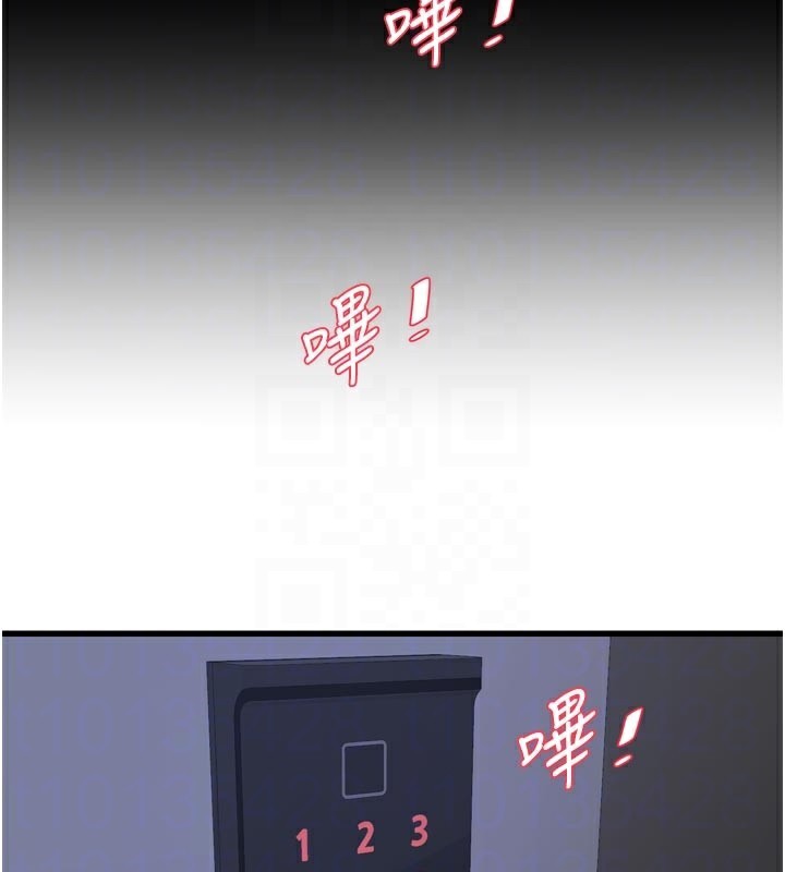 水电工日誌第100話-引狼入室