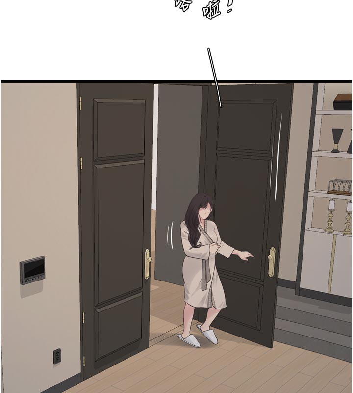 水电工日誌第100話-引狼入室