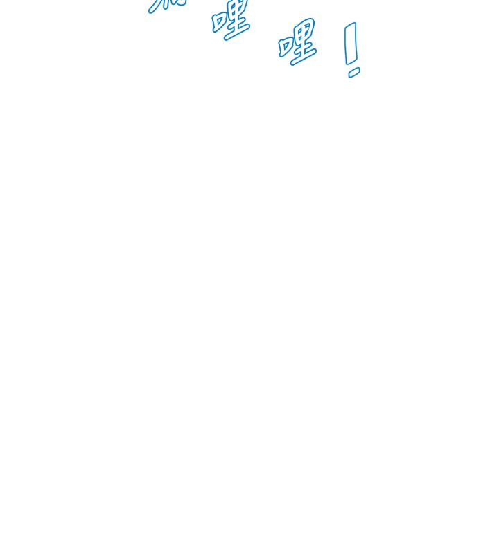 水电工日誌第100話-引狼入室