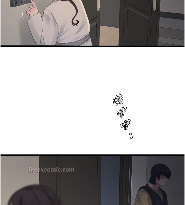 水电工日誌第100話-引狼入室