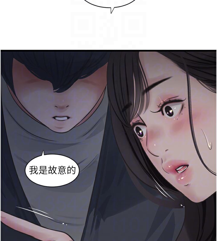 水电工日誌第100話-引狼入室