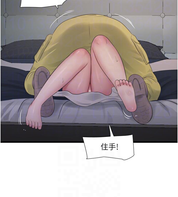 水电工日誌第100話-引狼入室