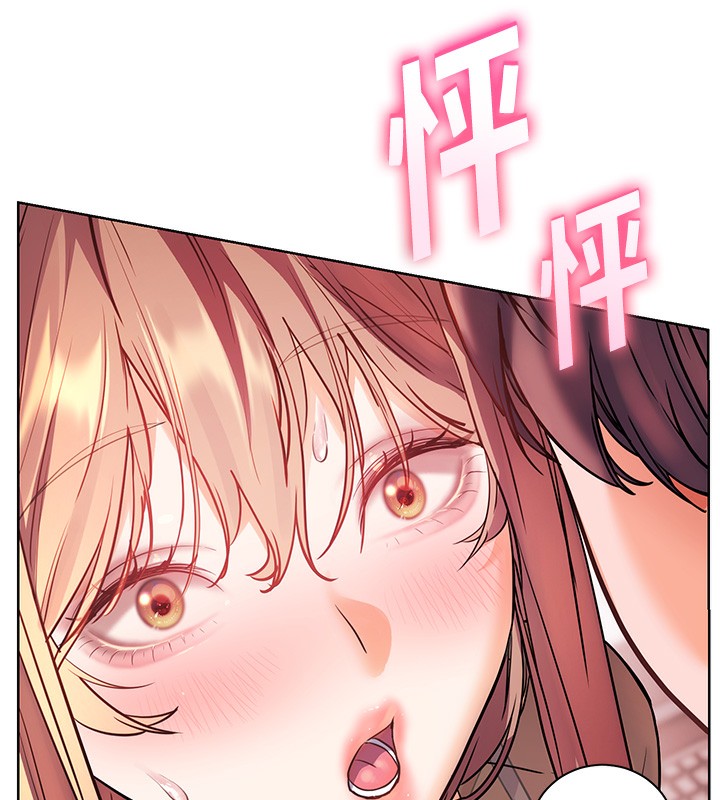 老师的亲密指导第61話-偷聽朋友phonesex