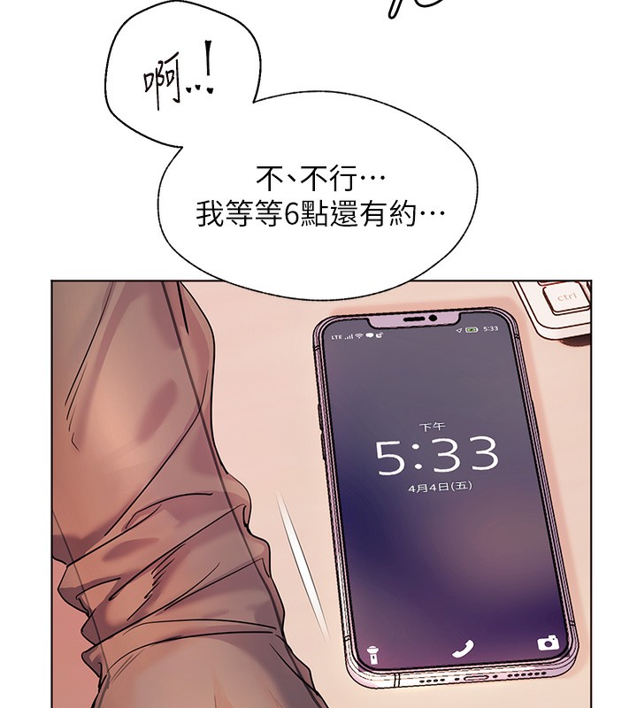 老师的亲密指导第61話-偷聽朋友phonesex