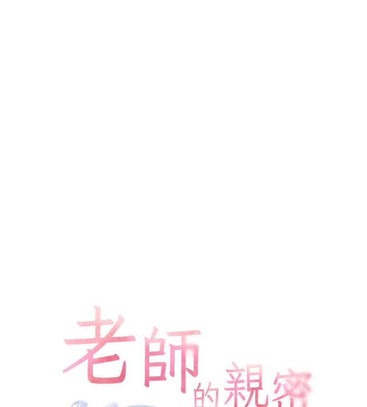 老师的亲密指导第61話-偷聽朋友phonesex
