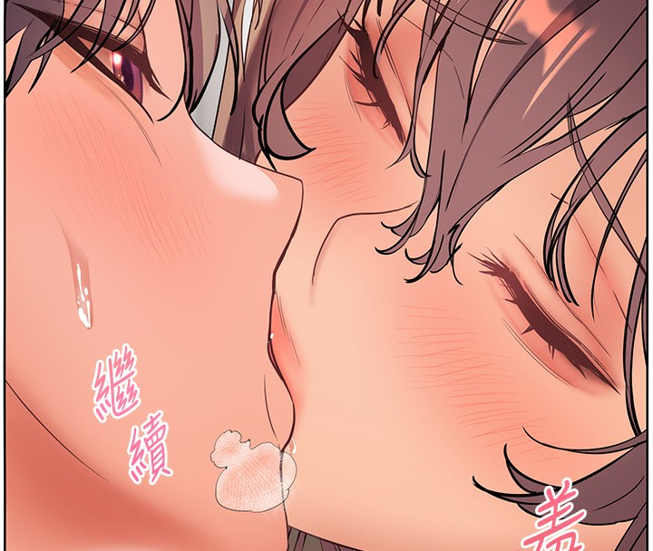 老师的亲密指导第61話-偷聽朋友phonesex