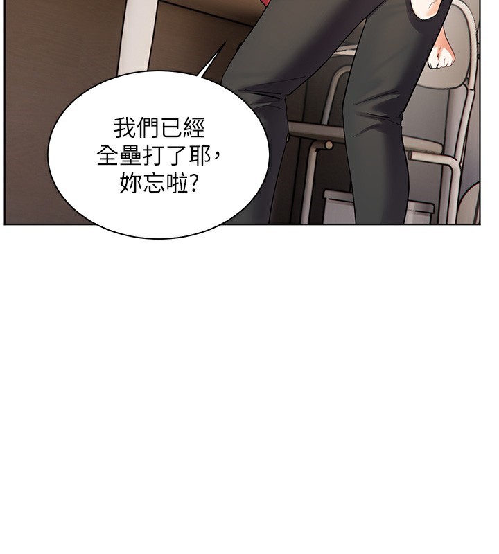 老师的亲密指导第61話-偷聽朋友phonesex