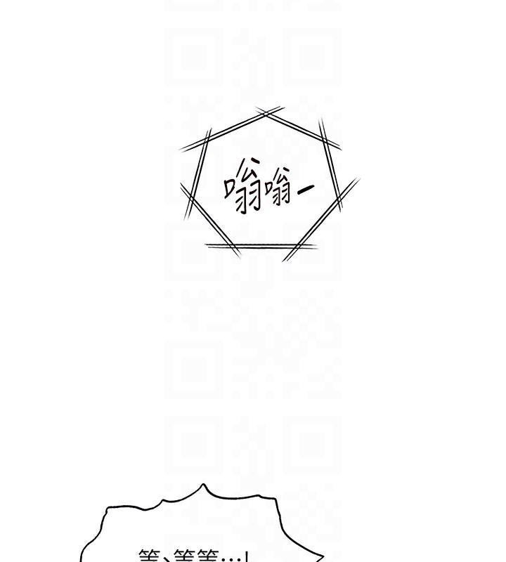 老师的亲密指导第61話-偷聽朋友phonesex