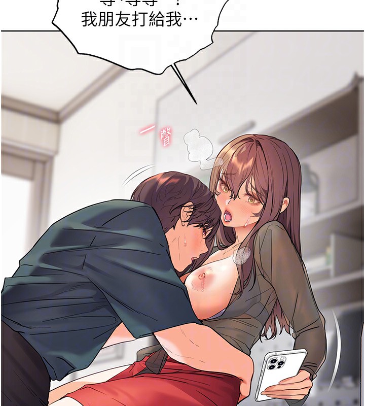 老师的亲密指导第61話-偷聽朋友phonesex