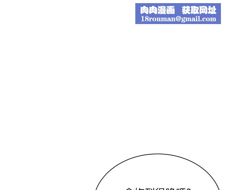 老师的亲密指导第61話-偷聽朋友phonesex