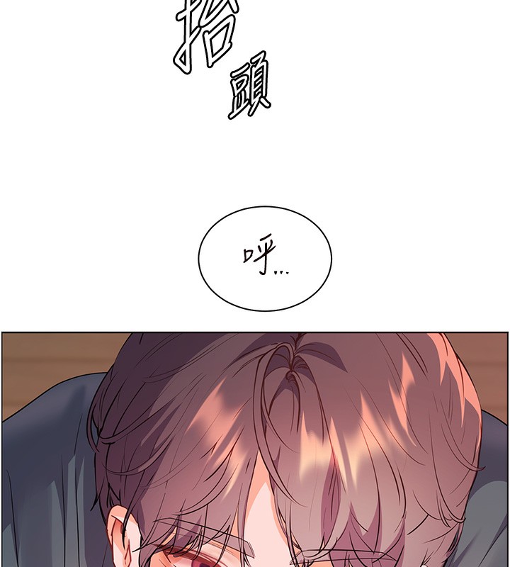 老师的亲密指导第61話-偷聽朋友phonesex