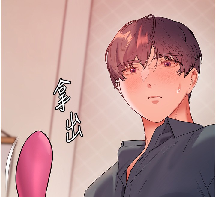 老师的亲密指导第61話-偷聽朋友phonesex