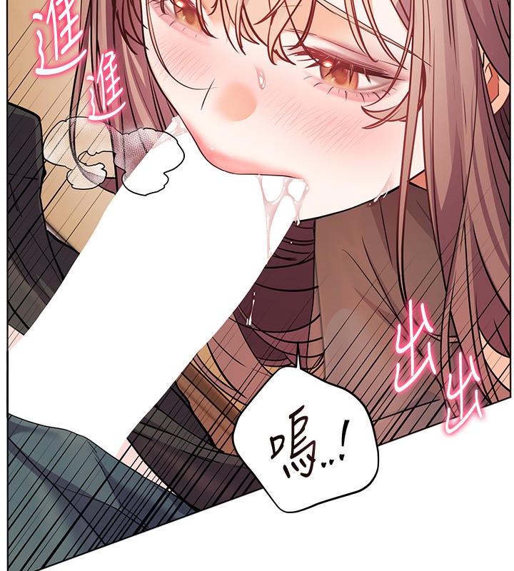 老师的亲密指导第61話-偷聽朋友phonesex