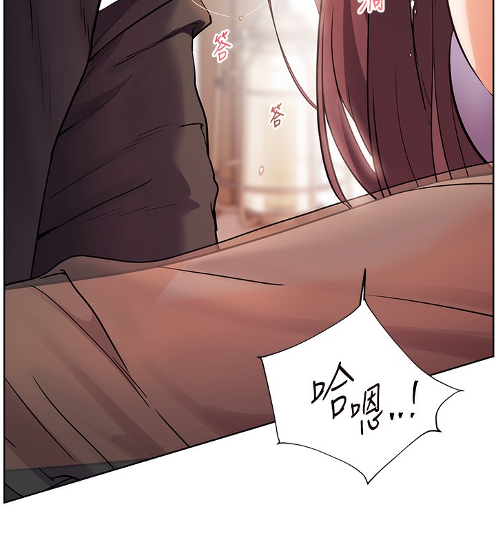 老师的亲密指导第61話-偷聽朋友phonesex