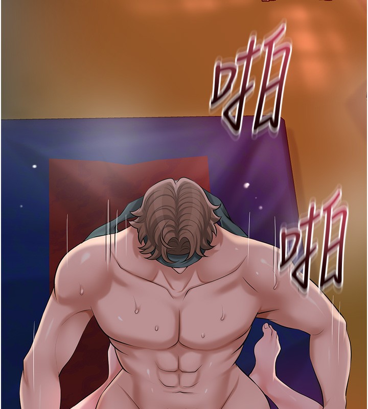 花容湿色:取花点第65話-被夫人徹底支配