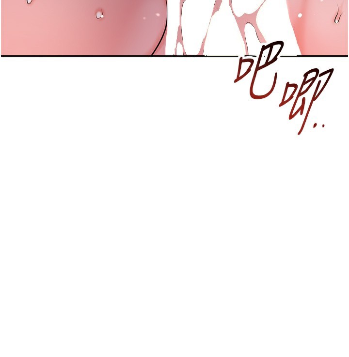 花容湿色:取花点第65話-被夫人徹底支配