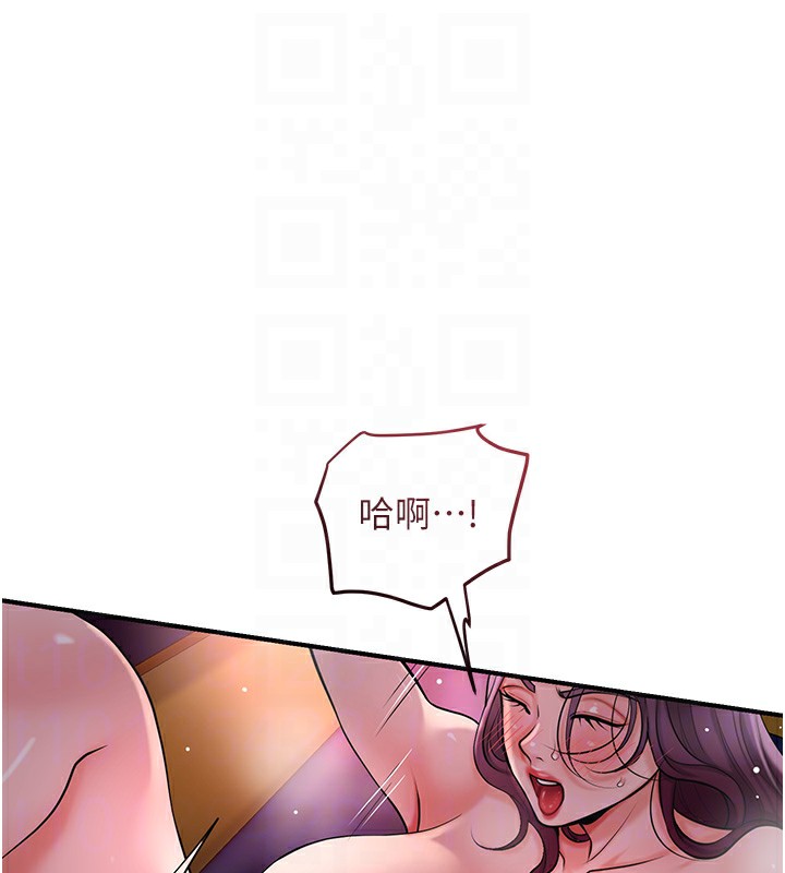 花容湿色:取花点第65話-被夫人徹底支配