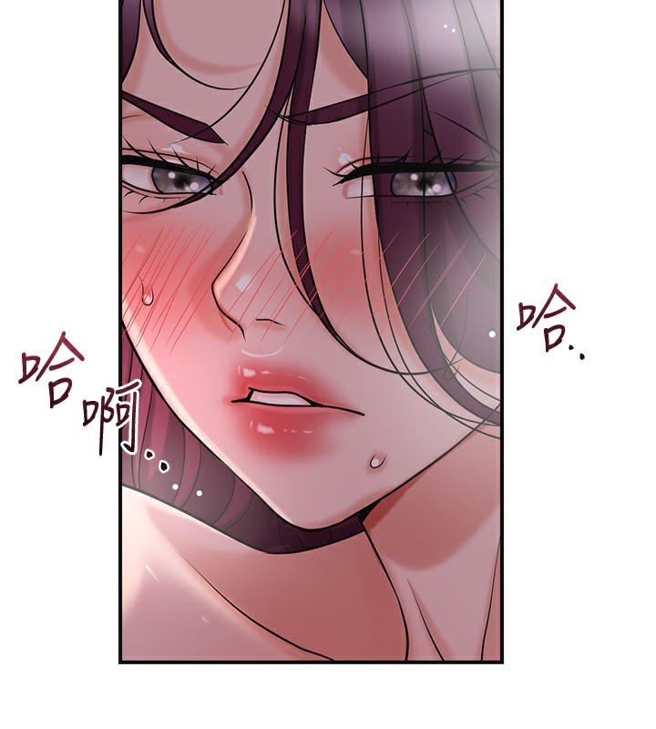 花容湿色:取花点第65話-被夫人徹底支配