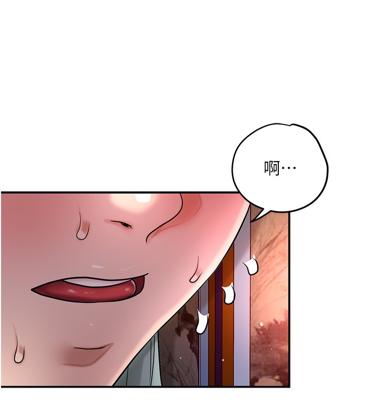 花容湿色:取花点第65話-被夫人徹底支配