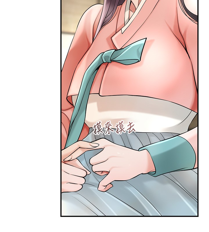 花容湿色:取花点第65話-被夫人徹底支配