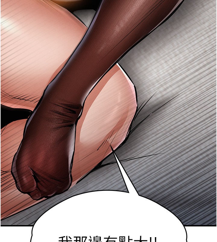 衣锦还乡第8話-等待10年的破處