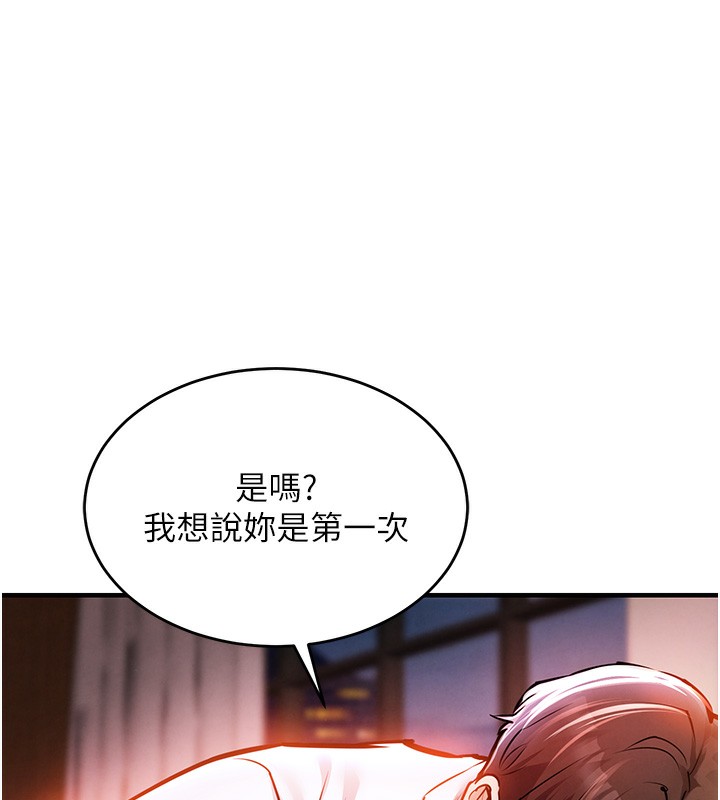 衣锦还乡第8話-等待10年的破處