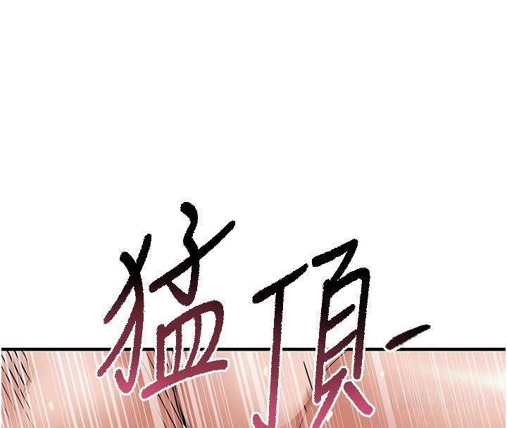 衣锦还乡第8話-等待10年的破處