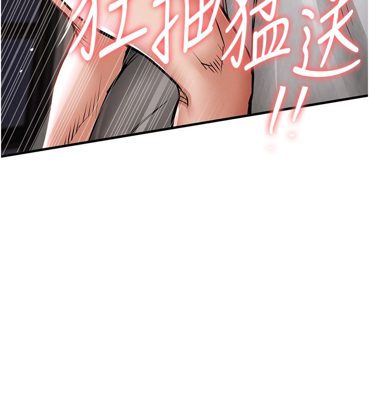 衣锦还乡第8話-等待10年的破處