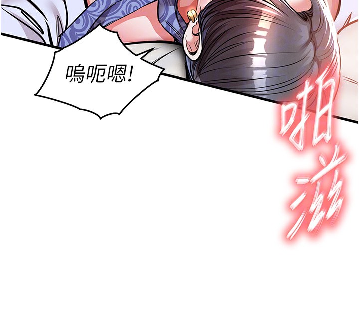 衣錦還鄉第8話-等待10年的破處