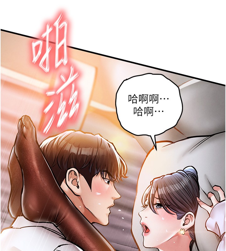 衣锦还乡第8話-等待10年的破處