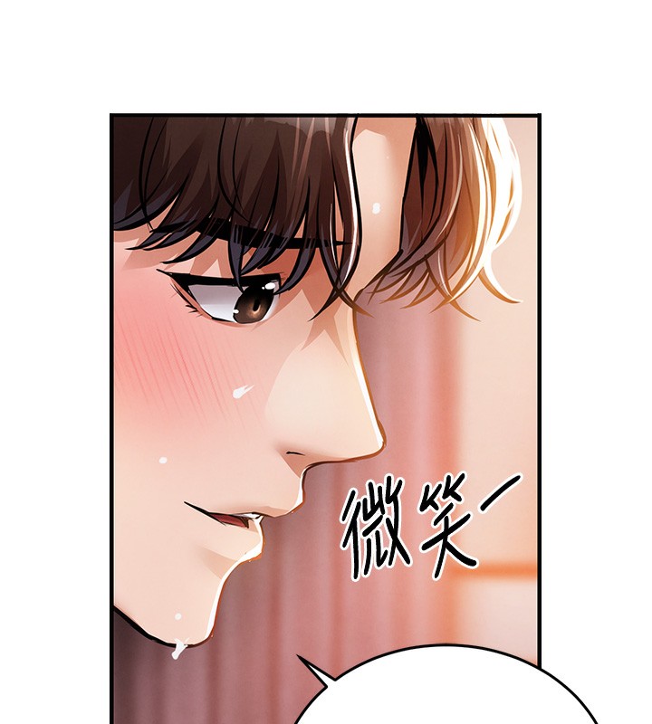 衣锦还乡第8話-等待10年的破處