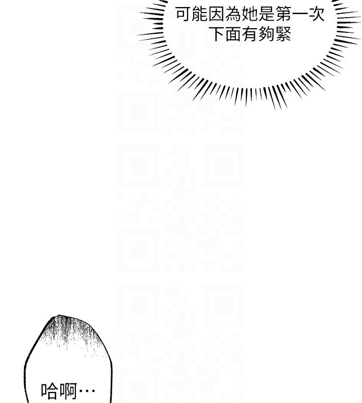 衣锦还乡第8話-等待10年的破處