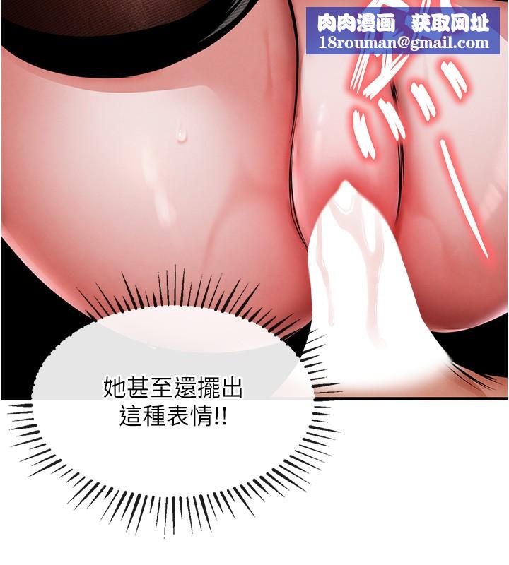 衣锦还乡第8話-等待10年的破處