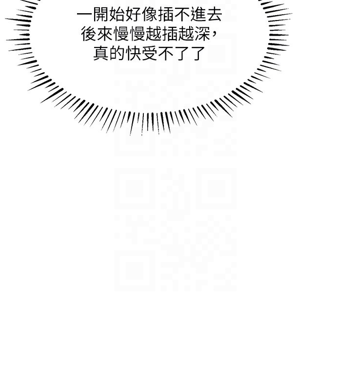 衣锦还乡第8話-等待10年的破處