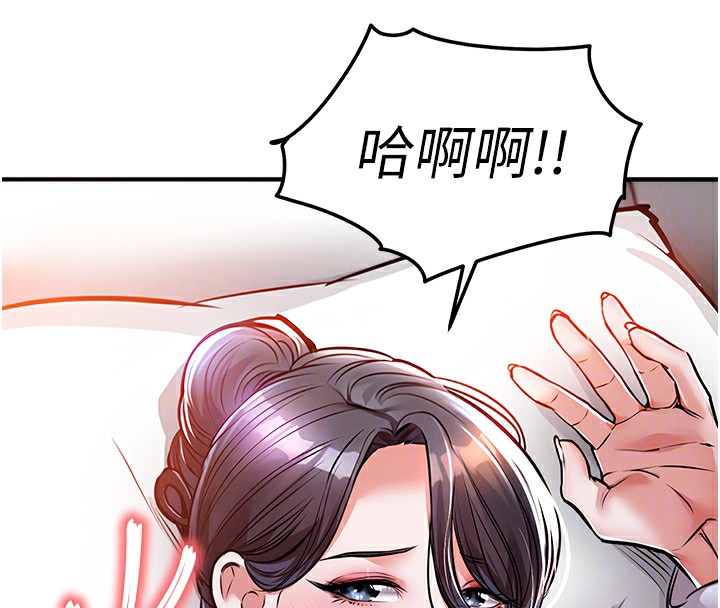 衣锦还乡第8話-等待10年的破處