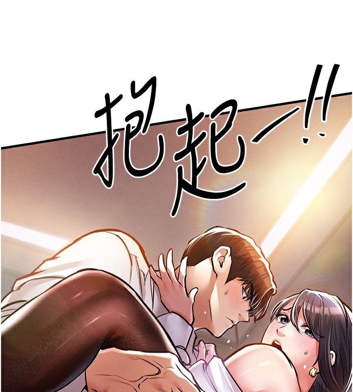 衣锦还乡第8話-等待10年的破處