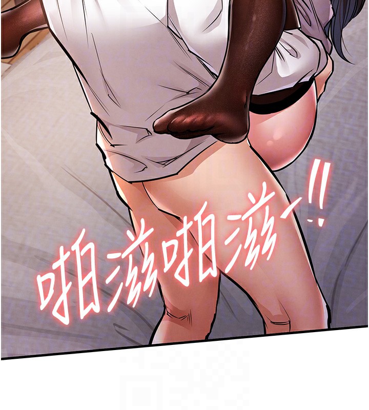 衣锦还乡第8話-等待10年的破處