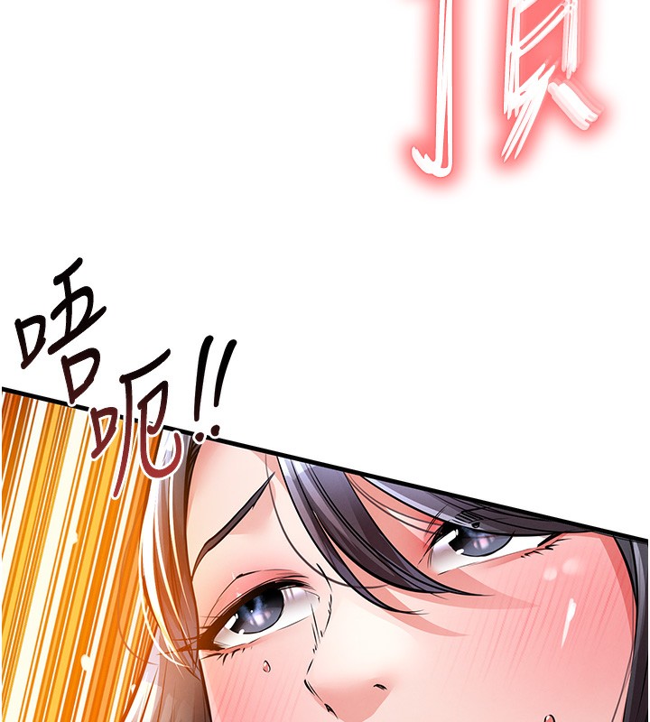 衣锦还乡第8話-等待10年的破處