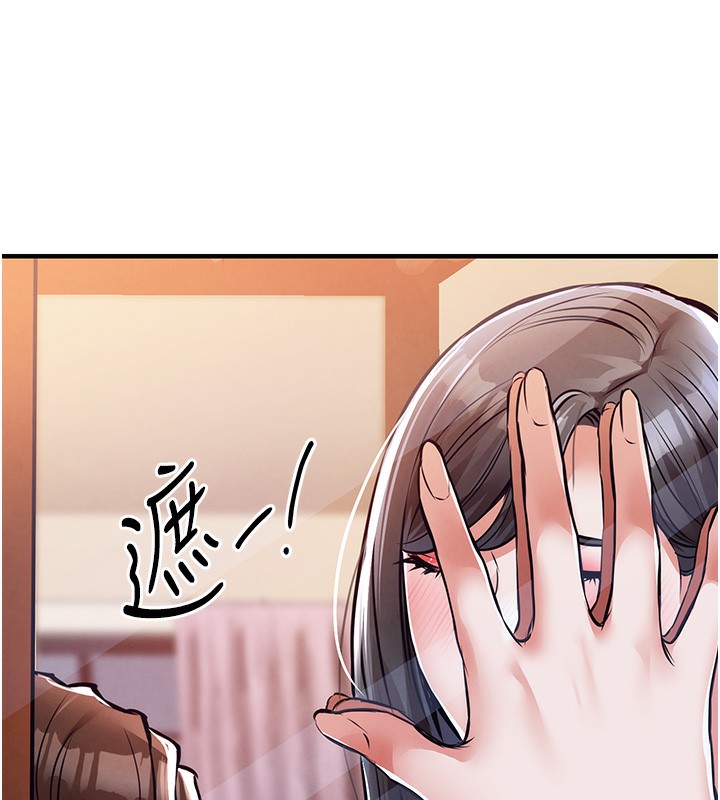 衣锦还乡第8話-等待10年的破處