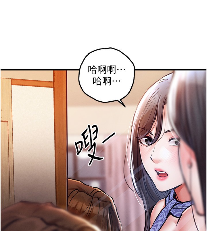 衣锦还乡第8話-等待10年的破處