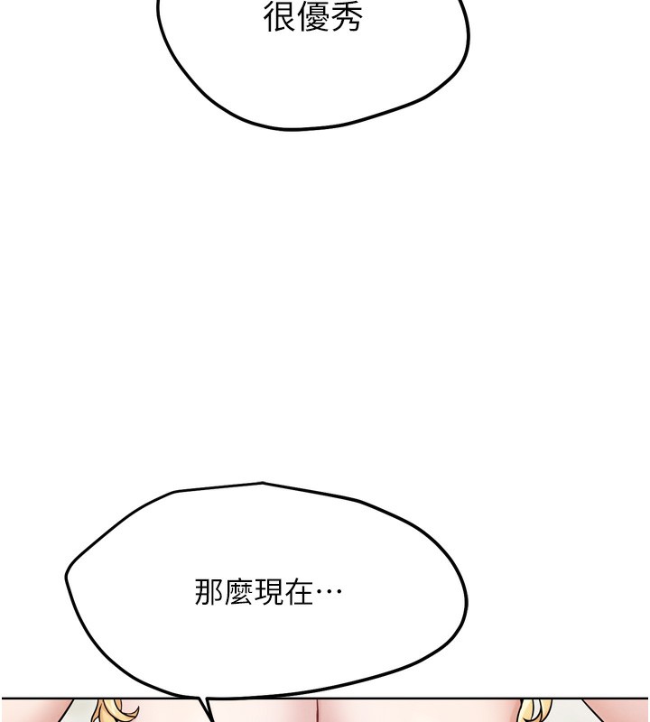 G鬥吧!真人肉搏王第14話-淫水噴泉秀