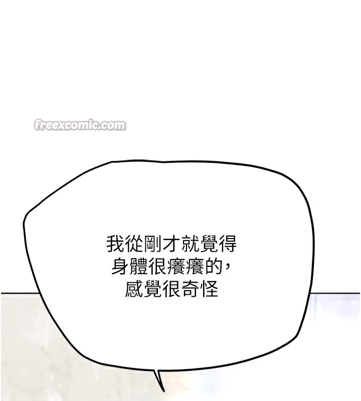 G斗吧!真人肉搏王第14話-淫水噴泉秀