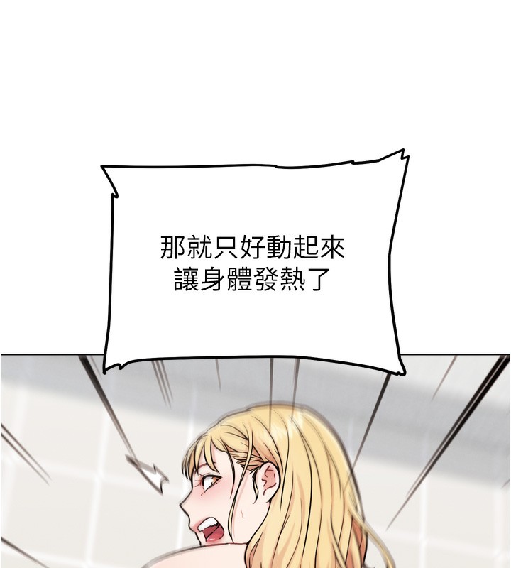 G斗吧!真人肉搏王第14話-淫水噴泉秀