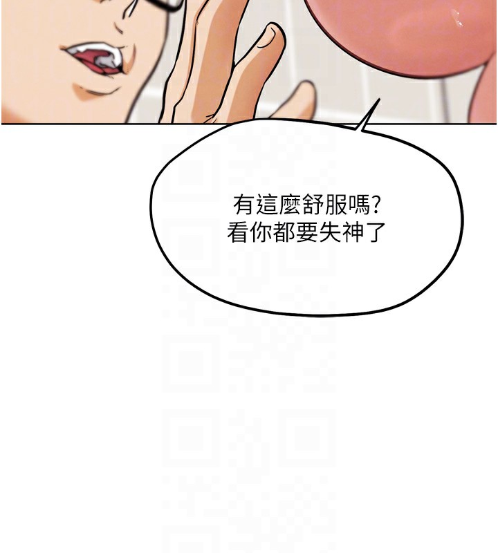 G斗吧!真人肉搏王第14話-淫水噴泉秀