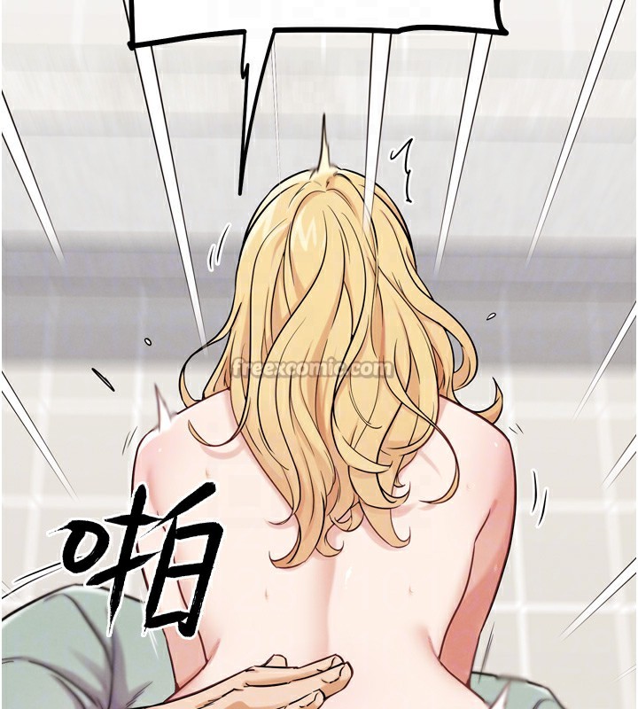 G斗吧!真人肉搏王第14話-淫水噴泉秀