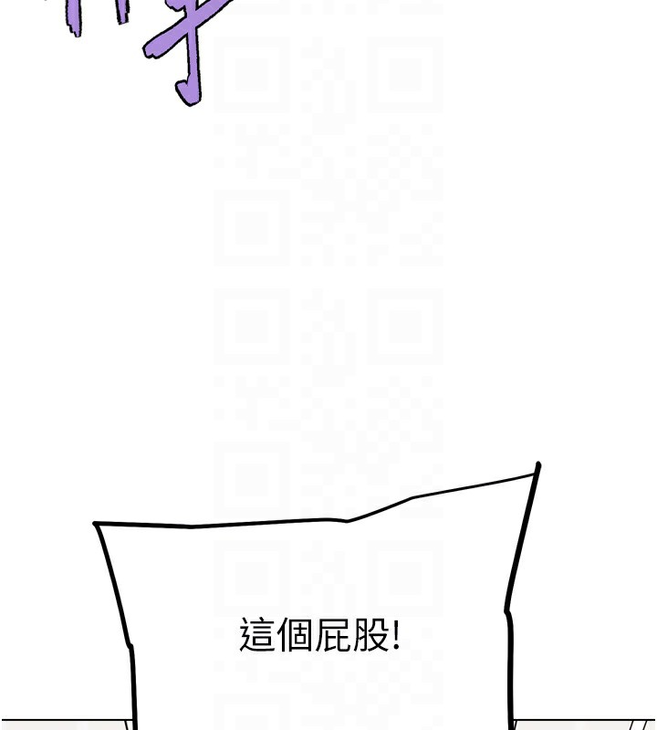 G鬥吧!真人肉搏王第14話-淫水噴泉秀