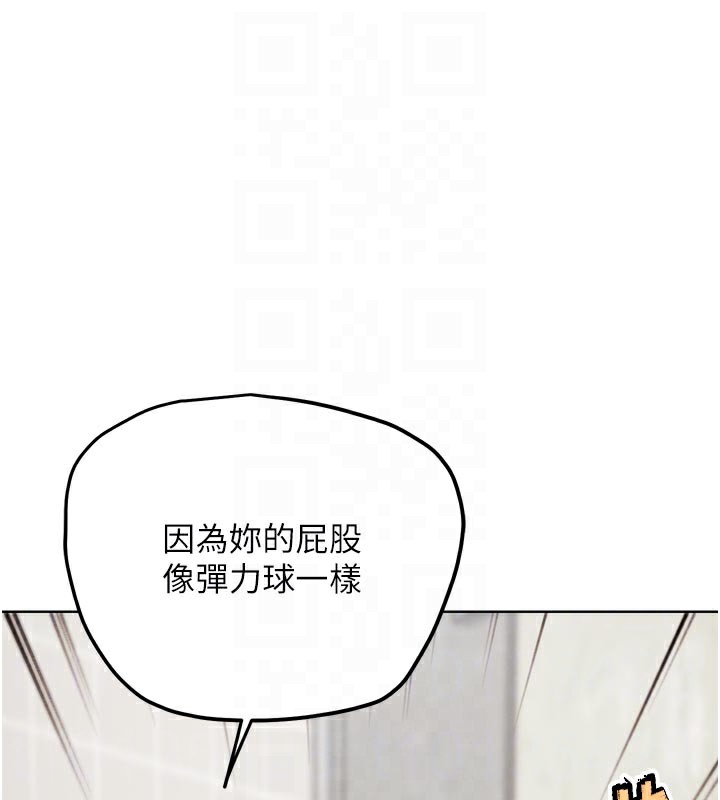 G鬥吧!真人肉搏王第14話-淫水噴泉秀