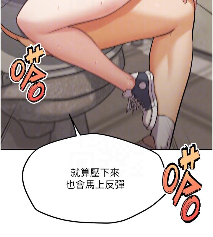 G斗吧!真人肉搏王第14話-淫水噴泉秀